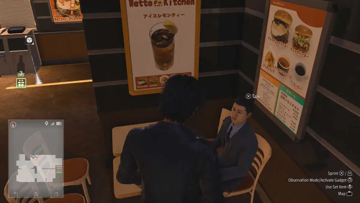  2-My-First-Errand---Lost-Judgment-2021 camzillasmom.com